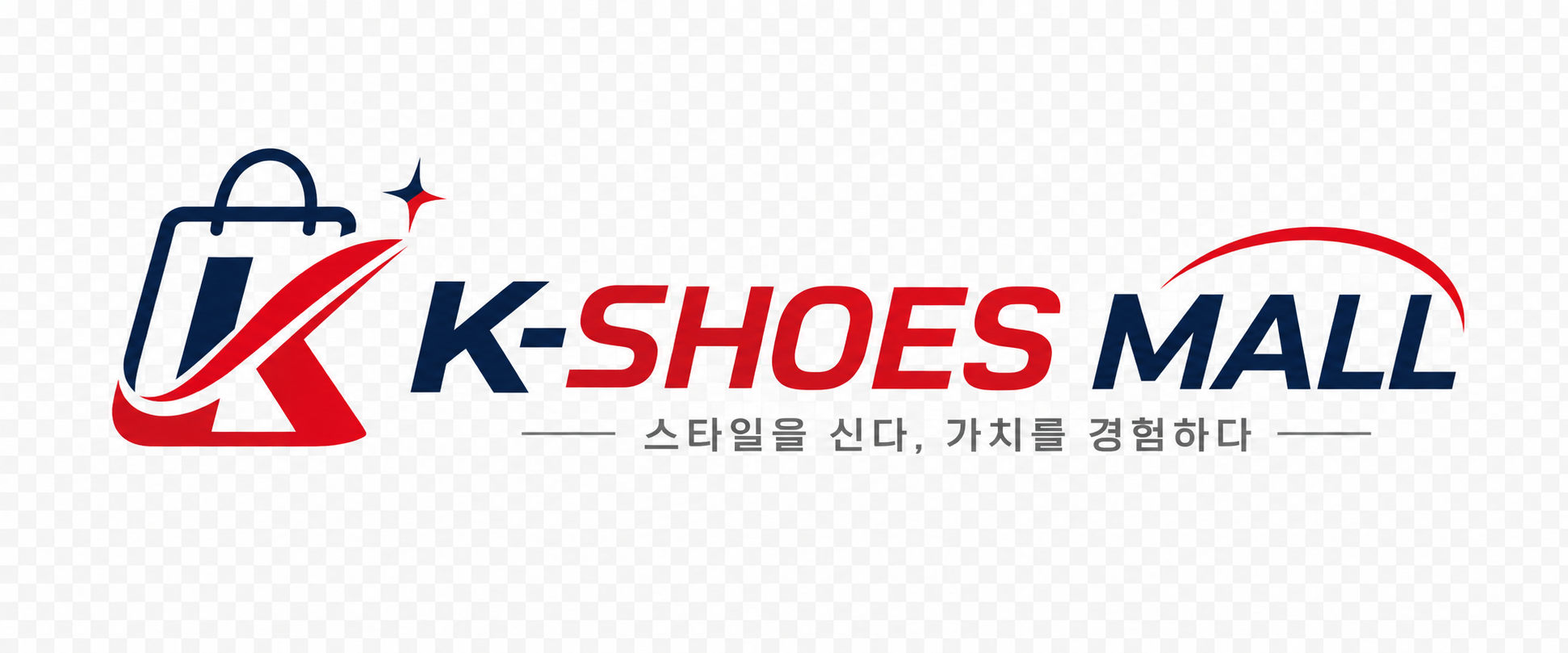 및 핫 셀링