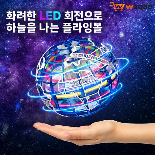 리모컨 조종 센서 감지 회전 플라잉볼 어린이 장난감 실내 비행 놀이 완구